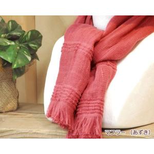 今治産 タオルマフラー 肌にやさしいコットン100％ 日本製たおるマフラー