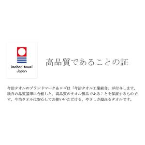 今治タオル ボックスシーツ セミダブル ide...の詳細画像2