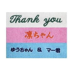 名入れ刺繍 文字の大きさ3cm角