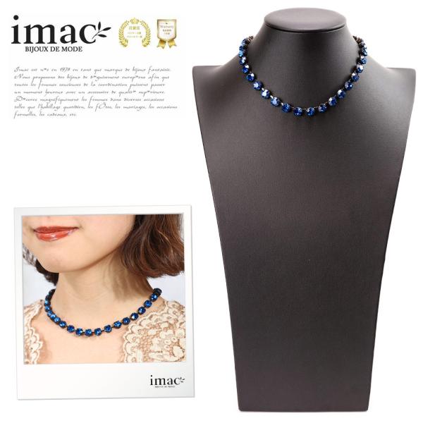 ネックレス ラインストーン ブルー ショート 085371 【202306】