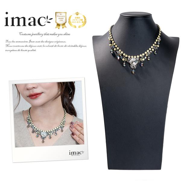 ネックレス ラインストーン ボヘミアングラス イエロー グレー 40cm ショート 088159 イ...