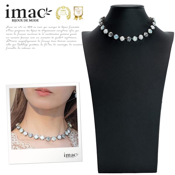 ネックレス ホワイト クリアカラー ラインストーン ボヘミアングラス 37cm 089697 イマッ...