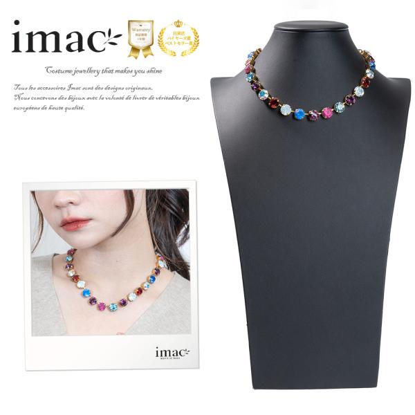 ネックレス ラインストーン ブルー レッド ピンク ホワイト オーロラカラー パープル 40cm シ...