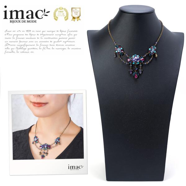 ネックレス ラインストーン パープル ブルー ピンク ショート 092340  イマックジュエリー公...