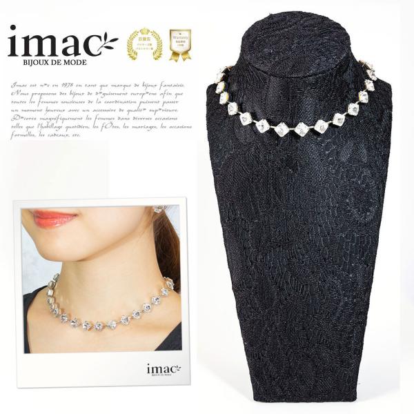 ネックレス ラインストーン クリアカラー スクエア ショート 094586 イマックジュエリー公式 ...