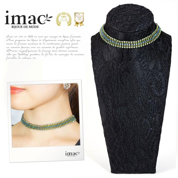 アクセサリー ネックレス チョーカー ラインストーン グリーン グレー ブルー イマックジュエリー公...