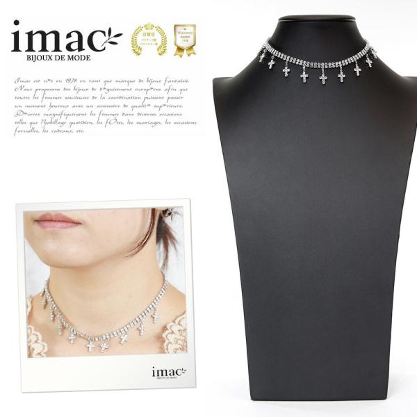 ネックレス チョーカー ラインストーン クリアカラー クロス ハンギング 099471 イマックジュ...