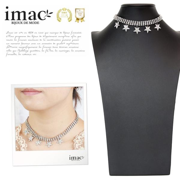 ネックレス チョーカー ラインストーン クリアカラー スター ハンギング 099477 イマックジュ...