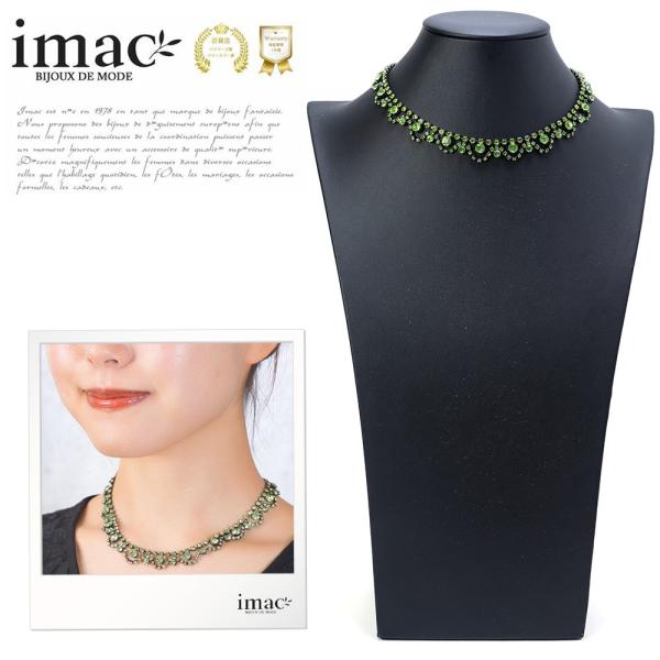 ネックレス ラインストーン グリーン レース ショート 100832 イマックジュエリー公式 爆買【...