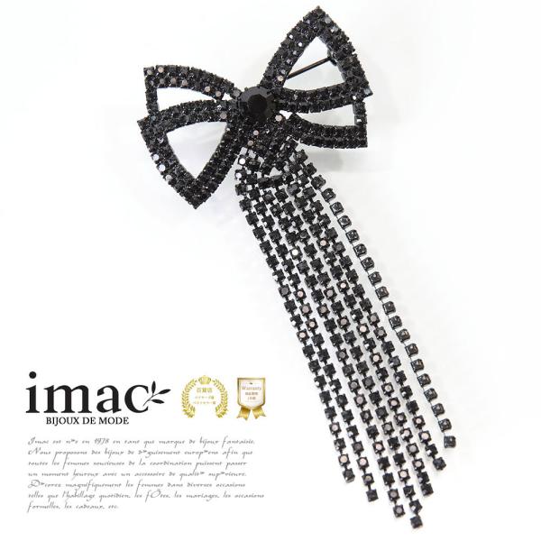 アクセサリー ブローチ リボン ブラック ハンギング 126671【イマックジュエリー公式】