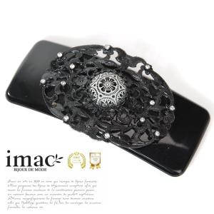 バレッタ ボヘミアングラス レースメタル ブラック 129070 イマックジュエリー公式｜imac-jewelry