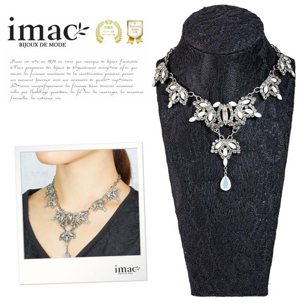 ネックレス ラインストーン グレー ペアシェイプ 133376 【202212】