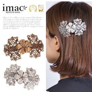 イマックレースメタル　トンボバレッタ バレッタ レースメタル とんぼ シルバー 留金9cm 148971 イマック