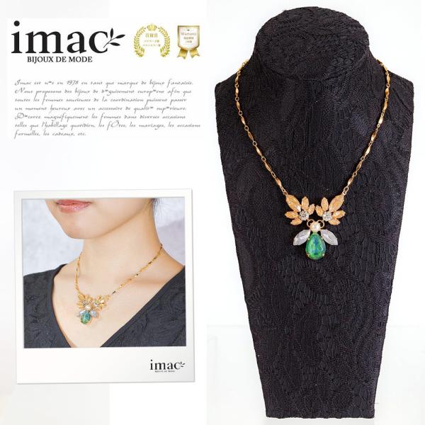 アクセサリー ボヘミアングラス の ビジュー アクセサリー ネックレス ラインストーン パール 14...