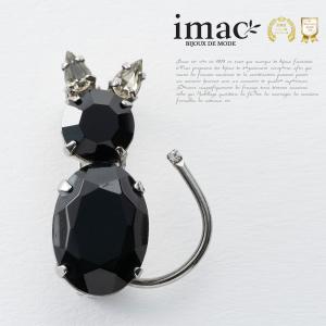 アクセサリー ブローチ ブラック 猫 149002 黒猫 黒   【イマックジュエリー公式】｜imac-jewelry