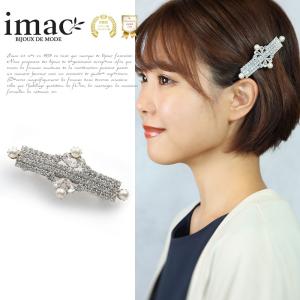 バレッタ レースメタル とんぼ シルバー 留金9cm 148971 イマック