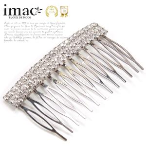 ヘアアクセサリー ヘアコーム クリアカラーコーム 149365 髪留め 髪飾り  【イマックジュエリー公式】｜imac-jewelry