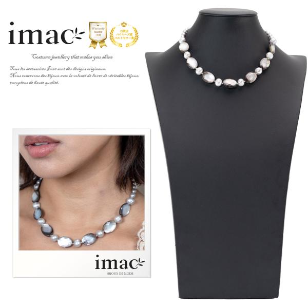 ネックレス 黒蝶貝 淡水パール グレー オーバル 41cm 150276 【イマックジュエリー公式】