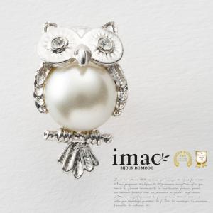 アクセサリー バッジ パール ふくろう 150743 真珠 白   【イマックジュエリー公式】｜imac-jewelry