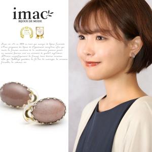 PRADA（プラダ） 【中古】PRADA ブレスレット【非常に良い】パイソン