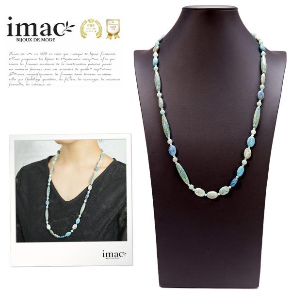 ネックレス 天然石 ジャスパー アマゾナイト オパール ブルー ロング 70cm 150972 イマ...