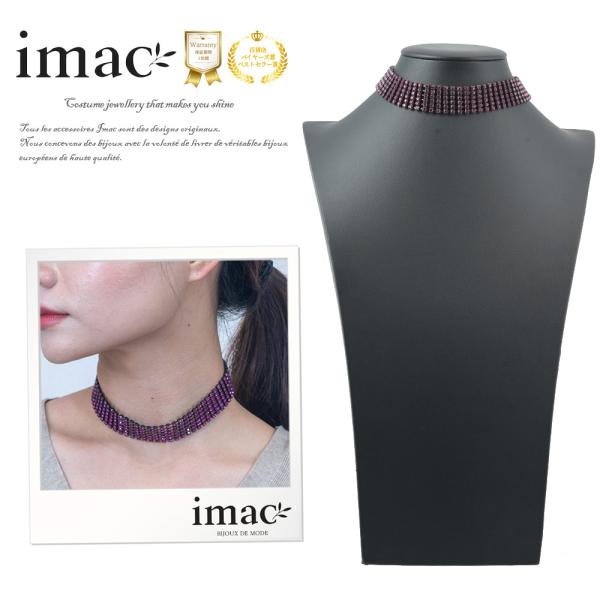 ネックレス チョーカー ラインストーン フューシャ ピンク 33cm nl086421