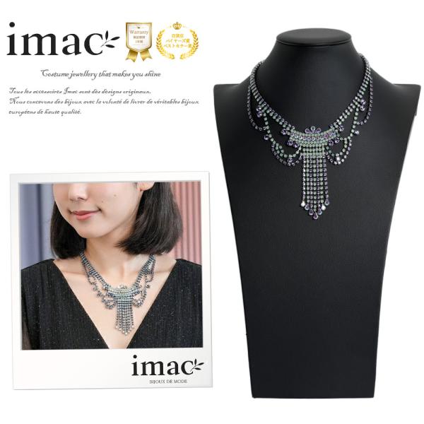 ネックレス ラインストーン パープル グリーン ハンギング ショート 39.5cm nl126307...