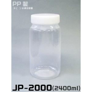 JPボトル 透明広口瓶 2L　品番:101-8260503