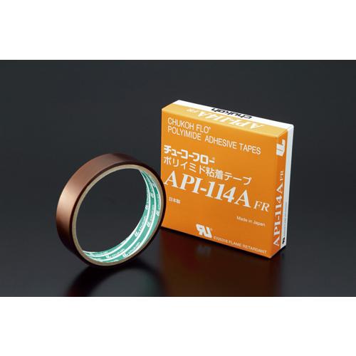 チューコーフローTM ポリイミド粘着テープ　API-114A FR 0.06mm×19mm×10m　...