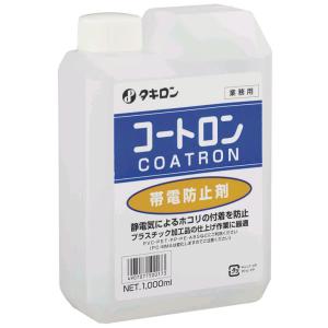 ヒシコートA 塗布式静電防止剤 1L 三菱 三菱ケミカルインフラ