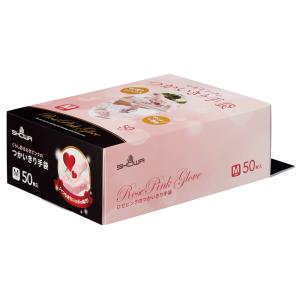 ロゼピンクのつかいきり手袋　５０枚入　Ｍサイズ　品番:304-0013169