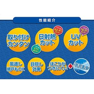 セキスイ 遮熱クールアップ 【2枚セット】10...の詳細画像4