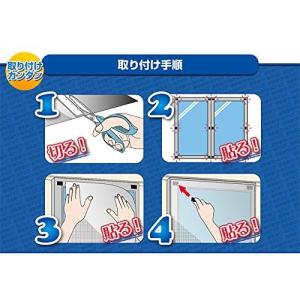 セキスイ 遮熱クールアップ 【2枚セット】10...の詳細画像5