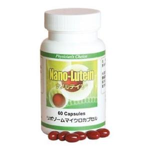 日本ファミリーケア ナノルテイン Nano-Lutein 60カプセル