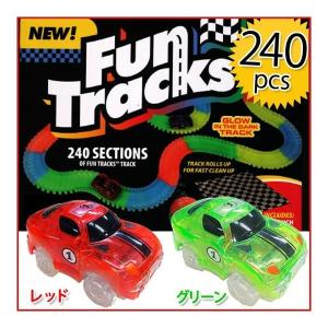 ファントラックス Fun Tracks(子供が喜ぶ/レールと車のおもちゃ/子どもへのクリスマスプレゼント/誕生日プレセントの贈り物/男の子におすすめ/電動の車)｜imacoco