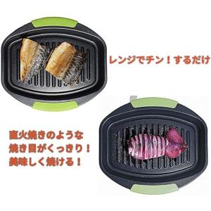 電子レンジ用調理器 レンジで焼ケール 角型 T...の詳細画像3