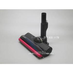 SHARP コードレススティック掃除機 EC-AR5-P シャープ RACTIVE