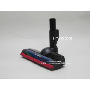 SHARP シャープ 掃除機RACTIVE Air EC-AR5X-N 2021 SHARP（シャープ） EC-AR5X-N,EC-AR5X-P,EC-AR5-N,EC-AR5-P,EC-AH5-P