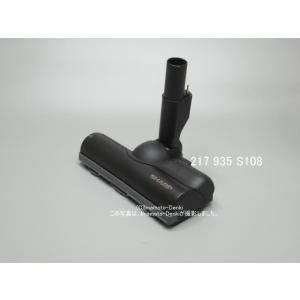SHARP（シャープ） 純正品 交換用 部品 掃除機用 充電器 R1ACE （217