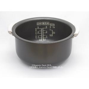 KS-CF05A,KS-CF05B,KS-CF05C,KS-CF05D,KS-F5E2,KS-G5E1,用｜内釜 0.54L(3合)｜ジャー炊飯器用｜シャープ｜234 380 0340→234 380 0350｜イマデン ヤフー店