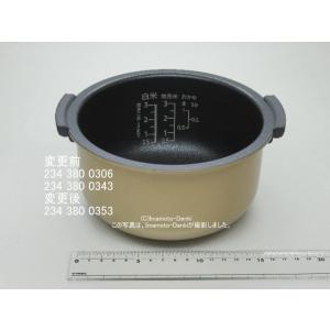 SHARP KS-S10E,KS-S10J,KS-Z101,用｜内釜 1.0L(5.5合)｜炊飯器