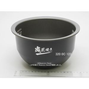 TOSHIBA（東芝） 炊飯器内釜 RC-10VRE対応(320WW143) : 生活オアシス