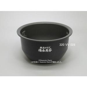 TOSHIBA 320WW280 東芝 炊飯器 用の 内なべ ☆ ※5.5合炊き用です