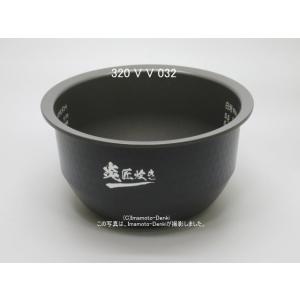 東芝 炊飯器 RC-10VRR RC-10VSP用 内釜 ウチガマ 部品 320WW301