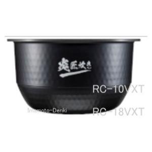 パロマ（Paloma） ガス 炊飯器用 PR-403SF / PR-4200S / PR-402SF 用