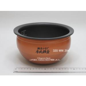 TOSHIBA RC-10VSE5,RC-10VRE5,RC-10E6VS,RC-10E6VR,用|内釜 TOSHIBA RC-10VSE5,RC-10VRE5,RC-10E6VS,RC-10E6VR,用|内釜