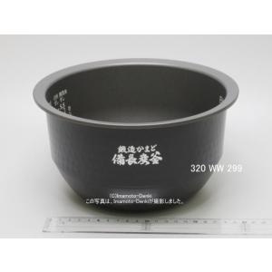 RC-10E7VX,用｜内釜｜最大炊飯容量 1.0L(5.5合)｜炊飯器用｜東芝｜320 WW 29...