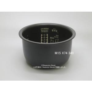 TOSHIBA（東芝） RC-10VSE5,RC-10VRE5,RC-10E6VS,RC-10E6VR,用｜内釜