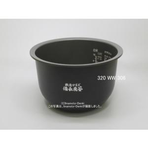 TOSHIBA RC-10VQL,RC-10VQM,用｜内釜｜最大炊飯容量 1.0L(5.5合