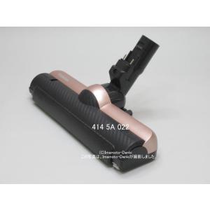 TOSHIBA（東芝） VC-NXS1(R),VC-NXS2(R),VC-NX2(R),用｜床ブラシ組立